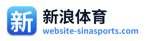 新浪体育 Logo